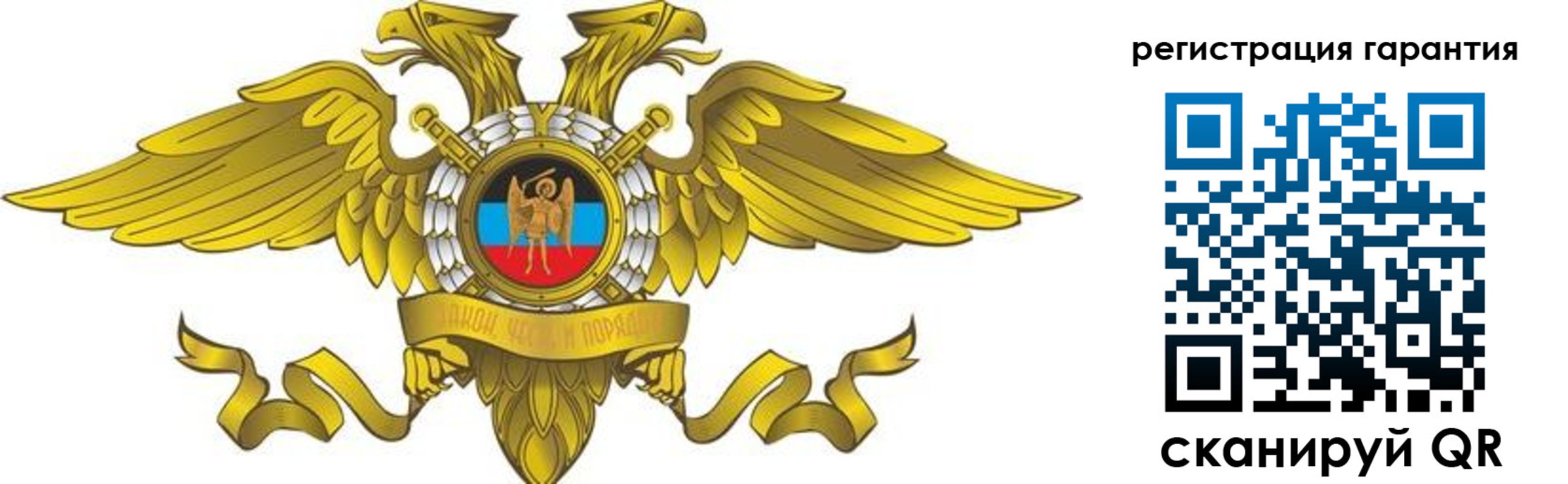 регистрация для дет. сада в Нягани