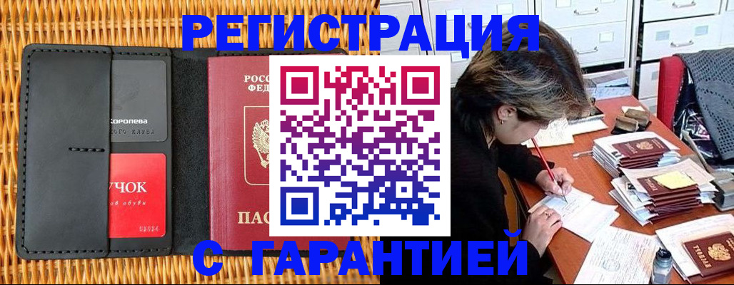 пропишу в квартире в Нягани