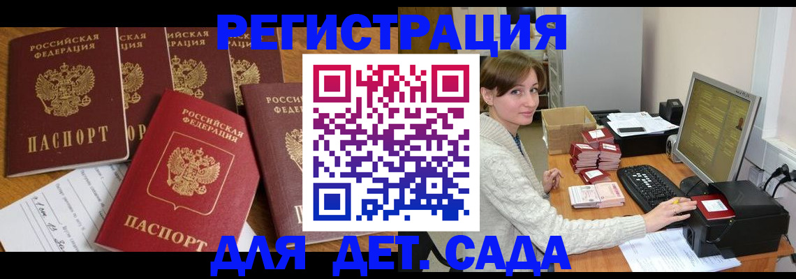 временная регистрация 2025 в Нягани