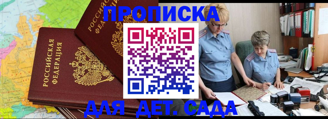 прописка в квартире в Нягани